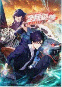 星轨拾荒者 动漫剧照